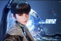 《剑星》DLC补丁